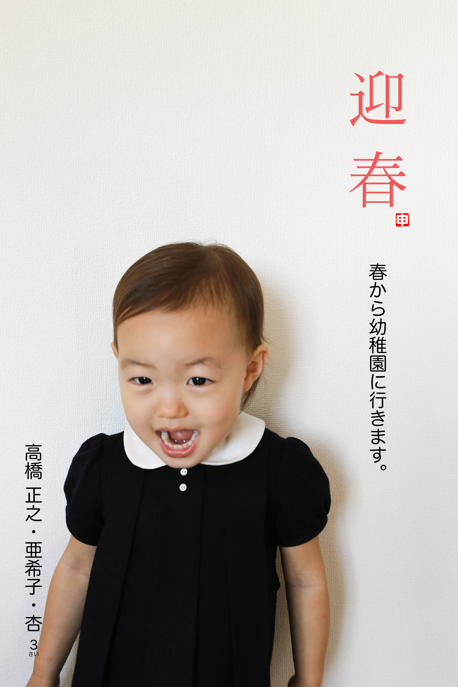 あけましておめでとうございます。